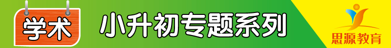 小生初專題圖片-學術(shù)