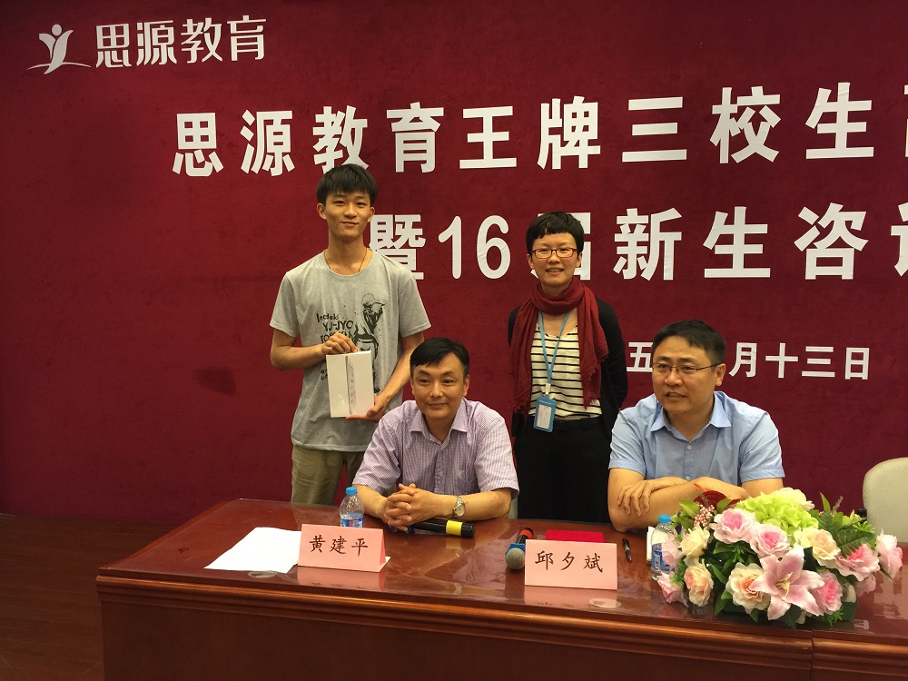 上海輔導班