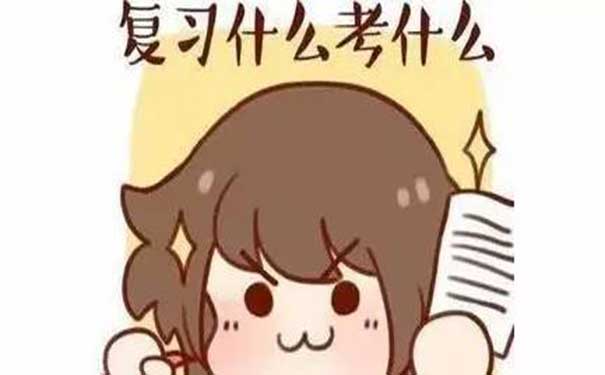 一對一輔導