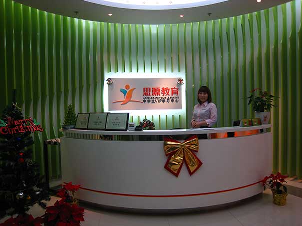 三校生高復班
