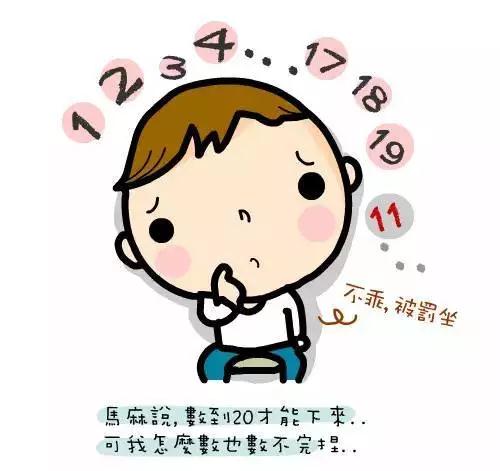 原來這么教孩子數(shù)數(shù)才是正確的