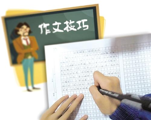 小學(xué)作文怎么寫？跟著這些套路走就對(duì)了