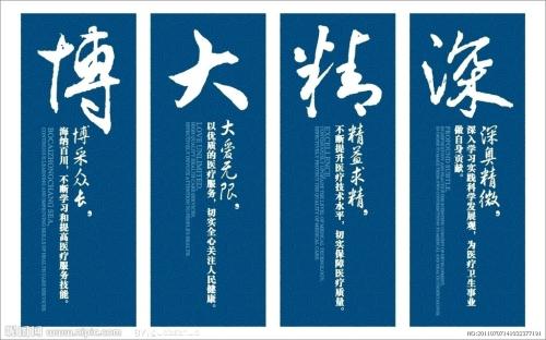 高考語(yǔ)文難點(diǎn) 這些褒貶兩用成語(yǔ)千萬(wàn)別用錯(cuò)了