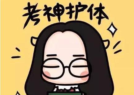 春蕾杯最后沖刺！考前準(zhǔn)備需要注意哪些
