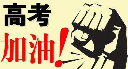 重磅！2018三校生三月考、五月考細則出臺 