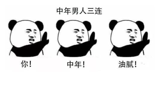 火爆網(wǎng)絡(luò)的“油膩男子”“打CALL”“尬聊”怎么翻譯？