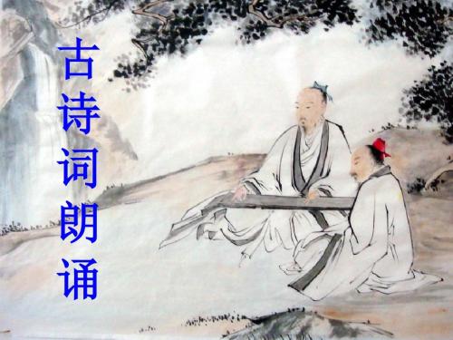 教育部權(quán)威發(fā)布：1-12年級(jí)必背208篇古詩文