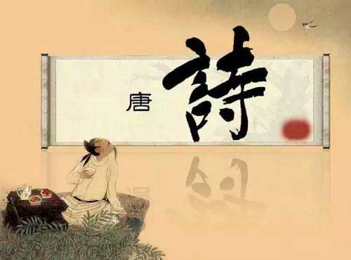 唐詩宋詞的區(qū)別怎么那么大！這些你看懂了沒？
