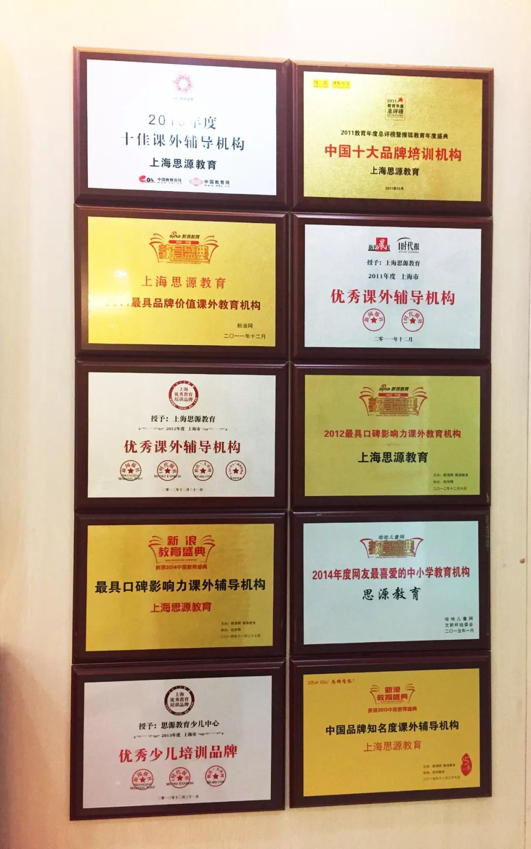 20小時課程僅售99元！思源周年慶暑假精品班預購