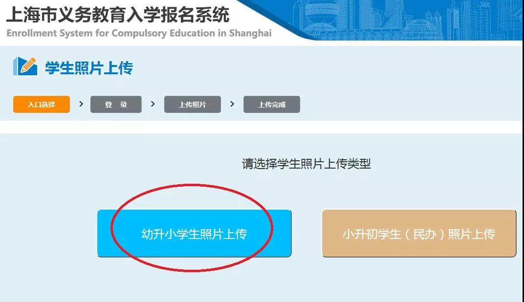 上海今日開放小學(xué)入學(xué)登記信息 相關(guān)事項(xiàng)請(qǐng)注意