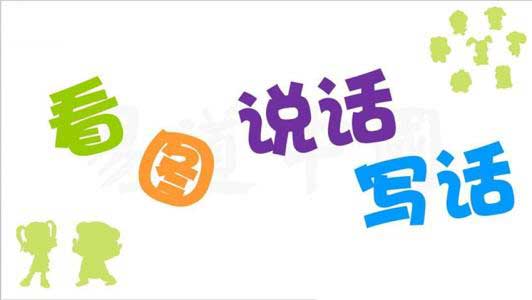 一年級語文哪家機構(gòu)補習好 孩子需要掌握哪些能力