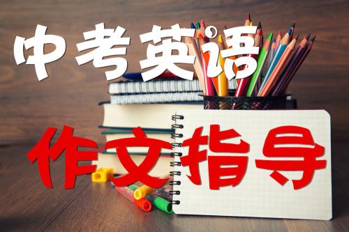 名句等于高分!中考英語(yǔ)作文最常被引用的諺語(yǔ)匯總