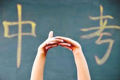 上海初三中考輔導(dǎo)班哪里好？中考輔導(dǎo)班有什么特色？