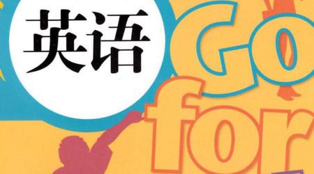 上海初中英語補習(xí)班哪里好？初中英語補習(xí)班價格多少