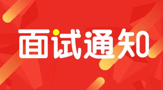 2018上海幼升小各區(qū)民辦面談通知信息匯總(持續(xù)更新......)