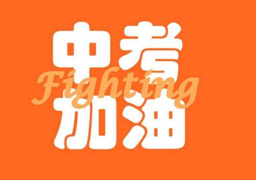 歷年中考英語錯題合集！這些單選一不小心就丟分