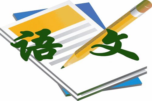 中考語文默寫分不能丟！這116句出現(xiàn)幾率很大