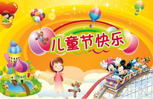 歡慶六一! 你知道世界各國的小朋友是如何歡度兒童節(jié)嗎？