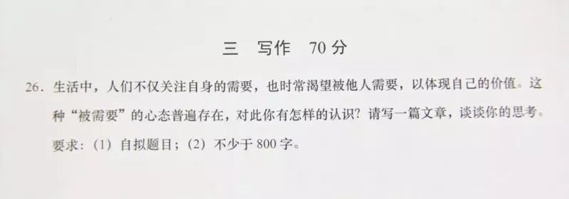 育人為先，理性大氣！專家點評2018年上海高考語文試卷