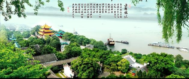 中考文言文翻譯重點(diǎn)篇目重點(diǎn)語(yǔ)句專題整理一《岳陽(yáng)樓記》
