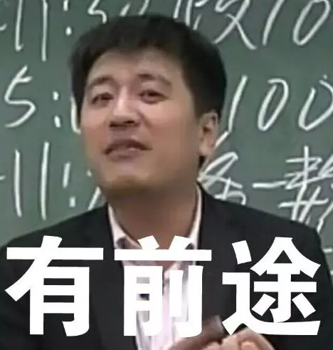 不要喊老師“Teacher”！這很Chinglish