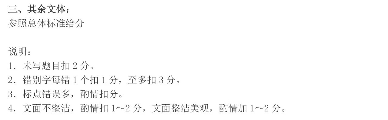 2018上海一?？颊Z文作文題范文分享第二期松江區(qū)篇
