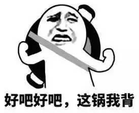 英語(yǔ)中不要誤會(huì)我怎么說(shuō)？