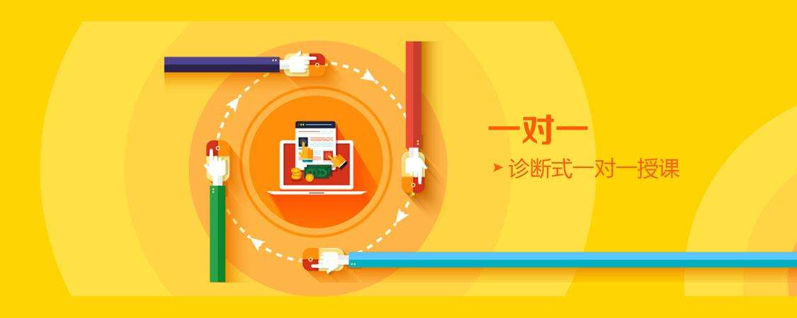 初三一對一有效果嗎?上海哪家一對一機(jī)構(gòu)好