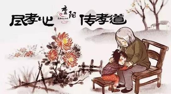 小學(xué)三年級作文范文《重陽節(jié)，我為姥姥掃地》