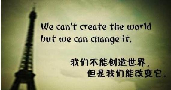 高分全靠積累！初高中英語作文最能加分的100個好句(含譯文)