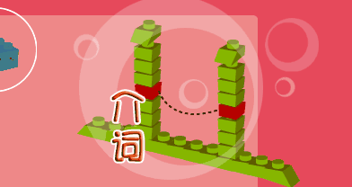 高分妥妥的！高考英語介詞的特殊技巧總結(jié)