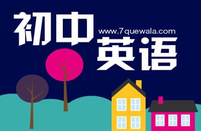 輔導(dǎo)班哪家靠譜 輔導(dǎo)班和學(xué)校有什么區(qū)別？