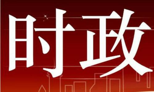 中高考素材！改革開放40周年，這些金句要牢記！