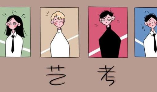 2019年專(zhuān)科層次依法自主招生《素描》考試大綱（適用于三校生）