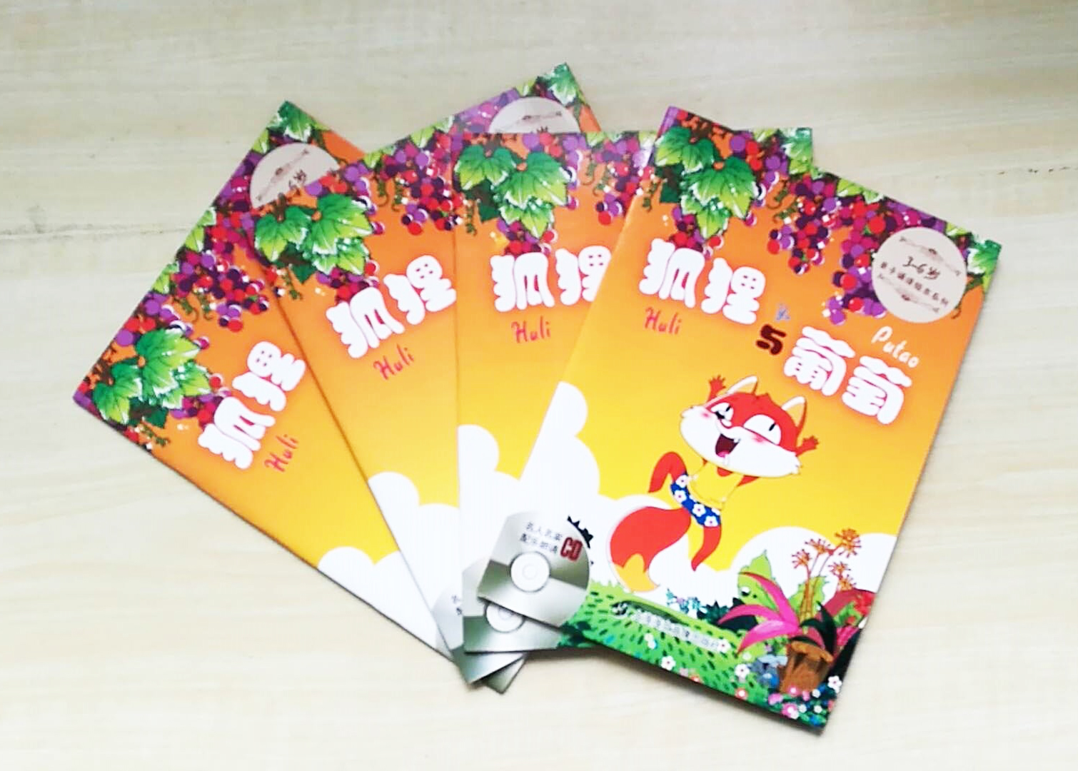 送書啦！思源教育開年福利 全年齡段皆可免費領取