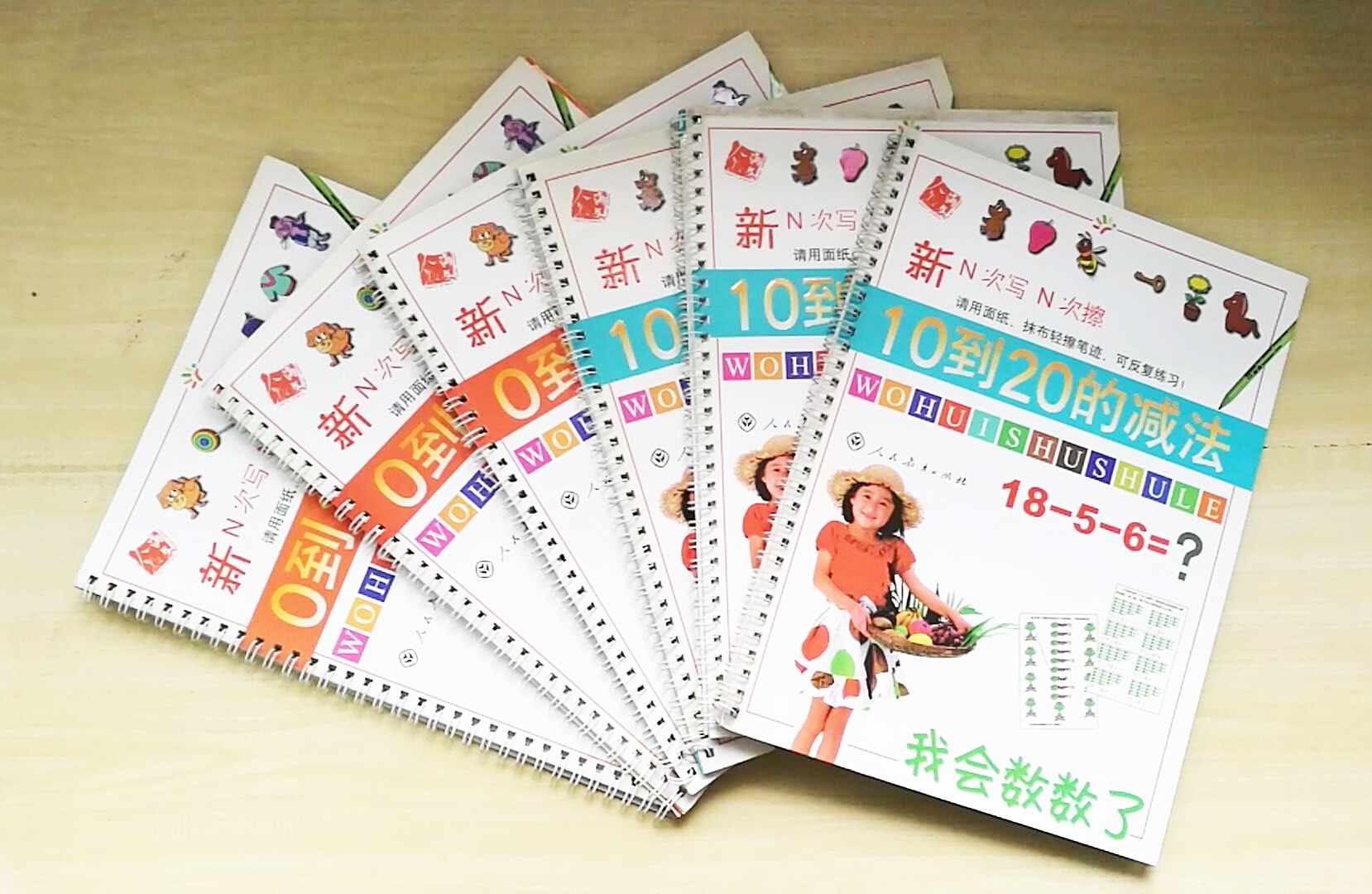 送書啦！思源教育開年福利 全年齡段皆可免費領取