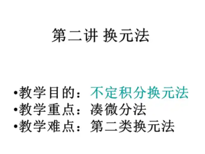 中考復讀