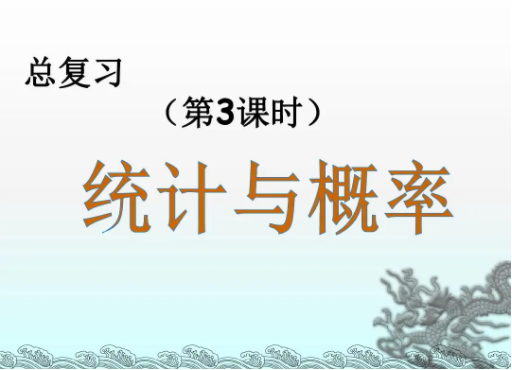 中考復讀