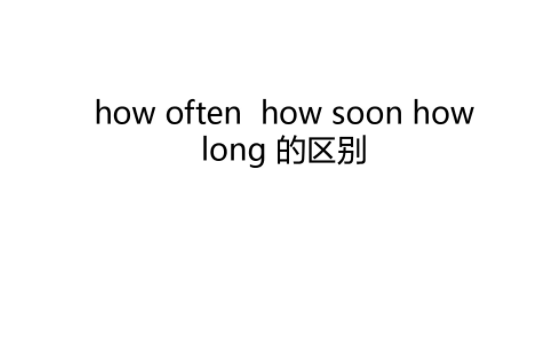 中考復讀