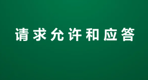 中考復讀