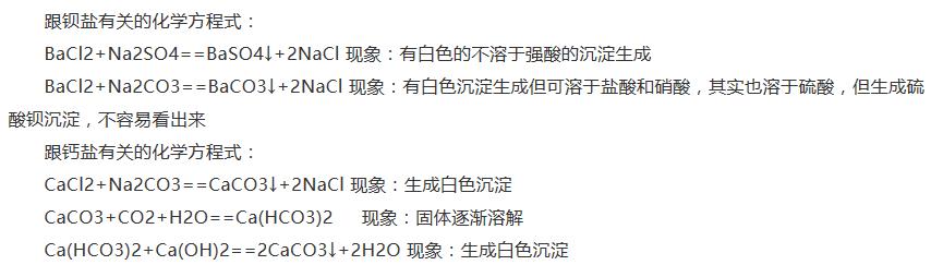 中考復讀