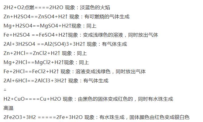 中考復讀