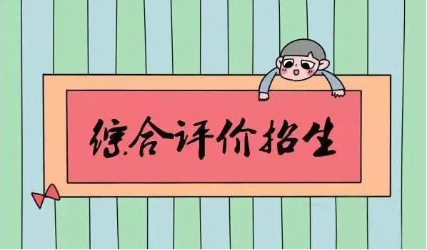 思源高復班